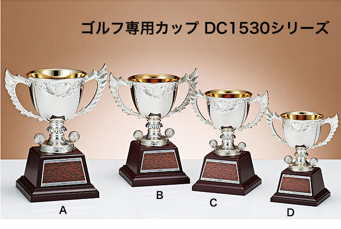 ゴルフ専用アンチカップ C1630