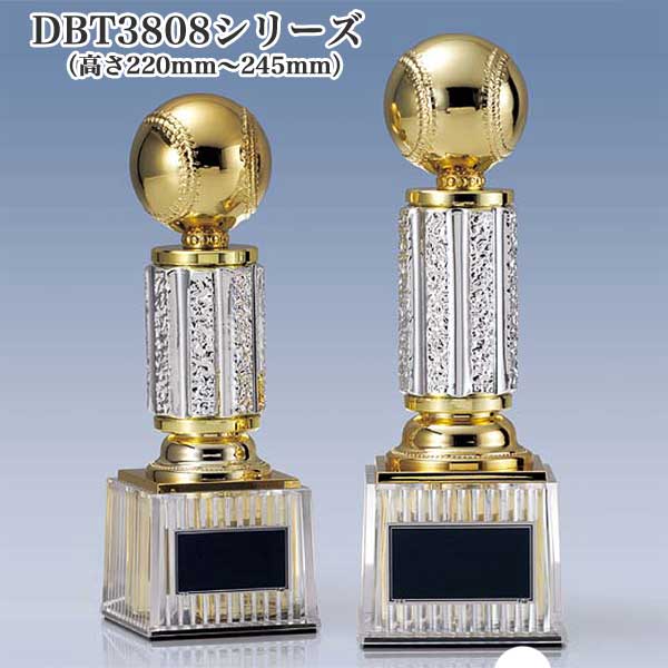 優勝トロフィー 豪華4本柱ジャンボトロフィー SUN-TR3332