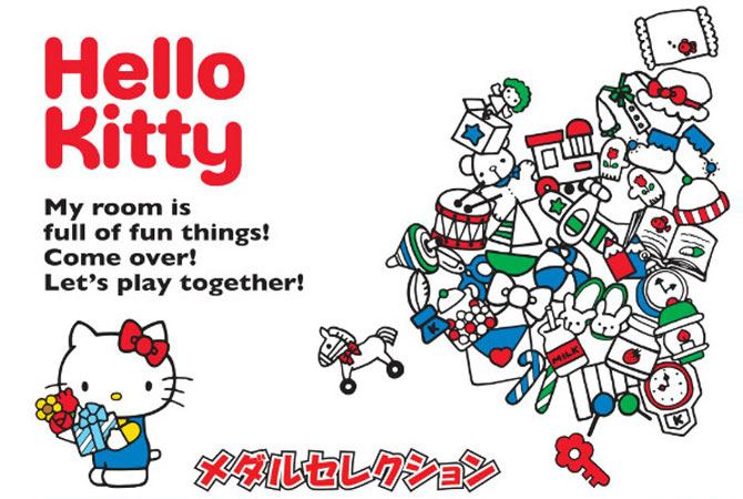 Hello Kittyのトロフィー：ダイキャスト製（高さ220mm）ZKB104（文字