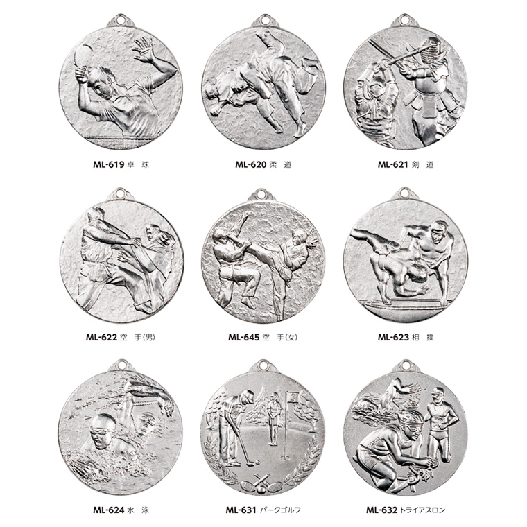 ダイキャスト製メダル 高級スタンド式プラケース入り・首掛けリボン