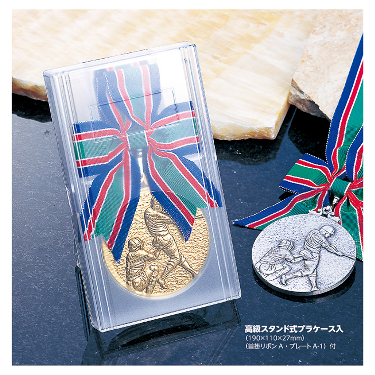 アンチモニー製大型メダル 高級スタンド式プラケース入り・おしゃれな