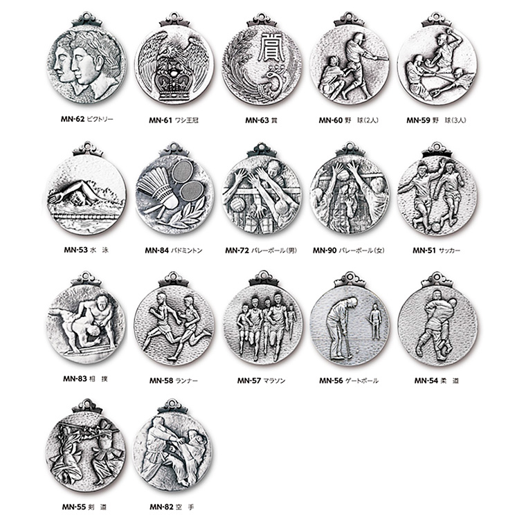 ダイキャスト製メダル 高級スタンド式プラケース入り・首掛けリボン