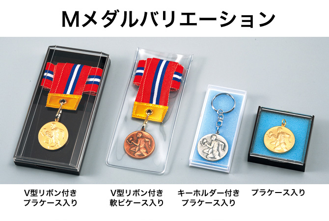 記念品専門店の愛媛記章真鍮製 カップ 1 C1072 Bサイズ