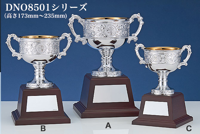 重量感あるアンチ製優勝カップ