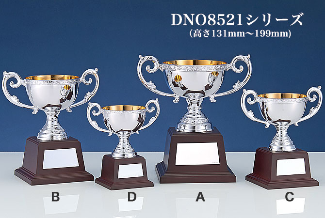優勝カップ