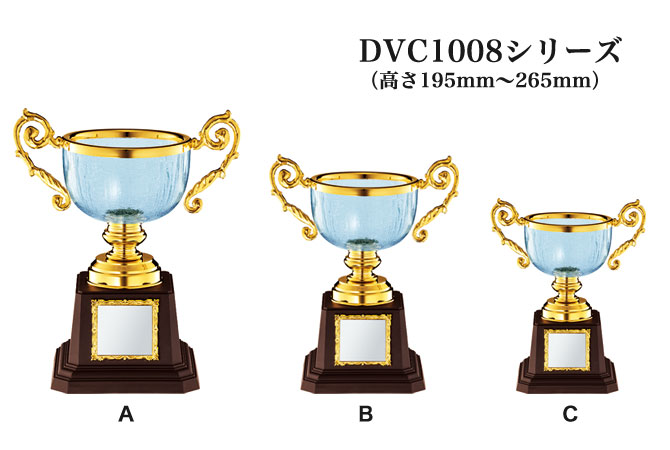 ガラス製カップ