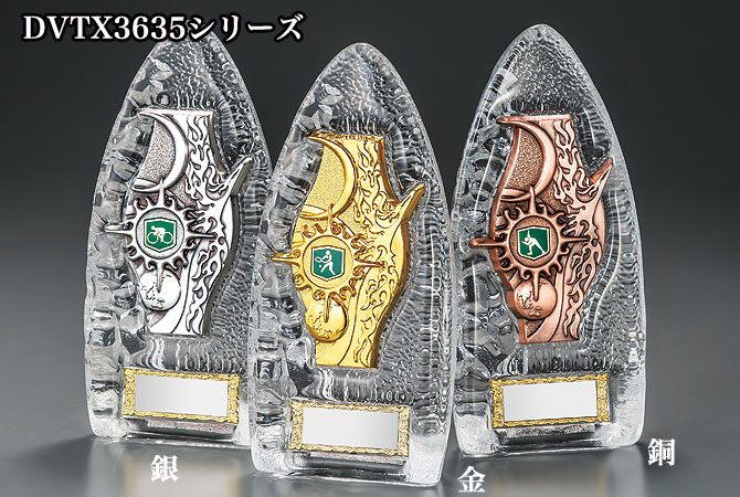 優勝トロフィー】マーク交換ガラス製トロフィー VTX3635シリーズ