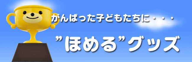 スマクマ・ビックマ