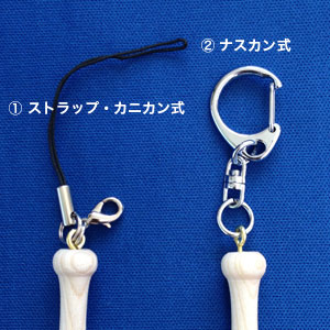 木製ミニチュアバット