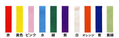 リボン徽章記章　リボンビラ