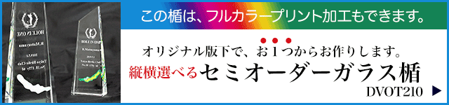 フルカラープリントのバナー