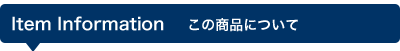 メダルに関する説明