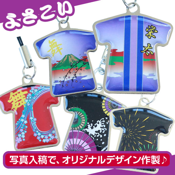 よさこいソーラン半纏・ハッピストラップ