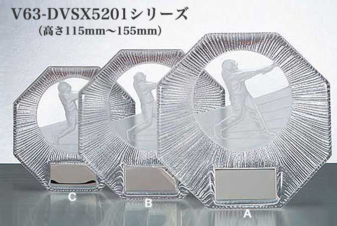 野球専用記念盾