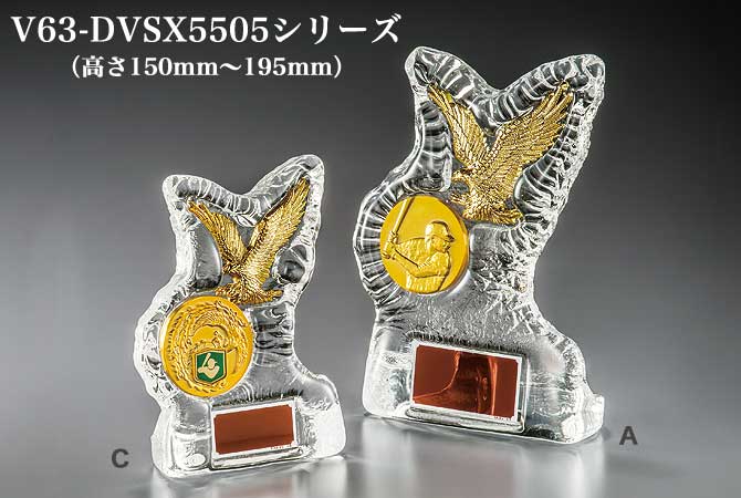 野球専用記念盾