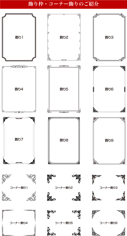 表彰記念盾 あんしんオーダーレーザー加工ブラックミラー記念楯 Da24 01シリーズ 高さ150 0mm 加工費無料 トロフィー 優勝カップ 記念楯 バッジ 旗 腕章製作の専門店 有限会社ダイワ徽章