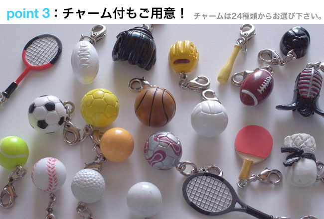 卒団・卒部の記念にユニフォーム型キーホルダー