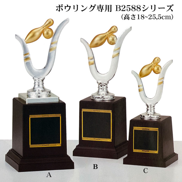 [ 新品　]トロフィー 優勝トロフィー】マーク交換ブロンズトロフィー VTX3601シリーズ