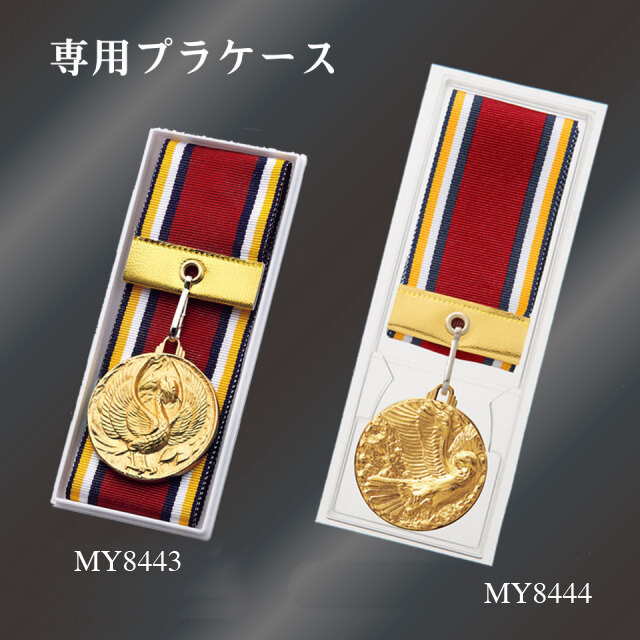 ダイナミックメダル40mmケース