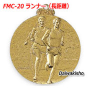 FMC_20メダル