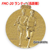FMC_20メダル