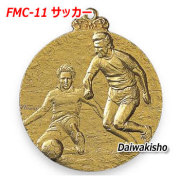 FMC_11メダル