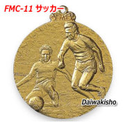 FMC_11メダル