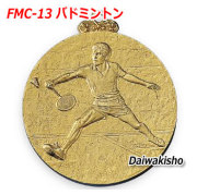 FMC_13メダル