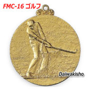 FMC_16メダル