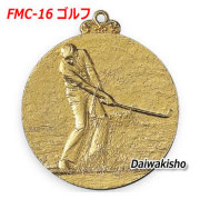 FMC_16メダル