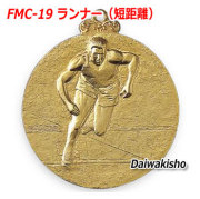 FMC_19メダル