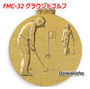 FMC_32メダル