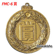 FMC_6メダル