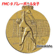 FMC_9メダル