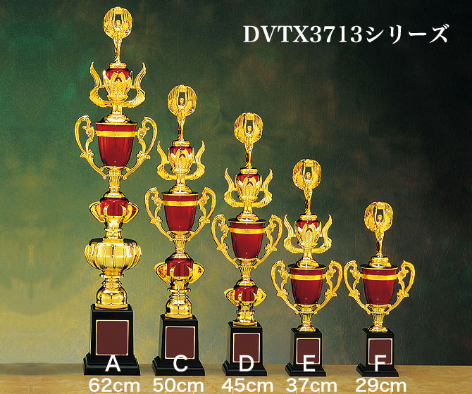 優勝トロフィー スタンダードトロフィーdvtx3713シリーズ 高さ6 295mm 文字彫刻無料商品 トロフィー 優勝カップ 記念楯 バッジ 旗 腕章製作の専門店 有限会社ダイワ徽章