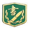 Vマーク_書道
