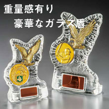 野球表彰記念品・卒業記念品・ガラス製盾