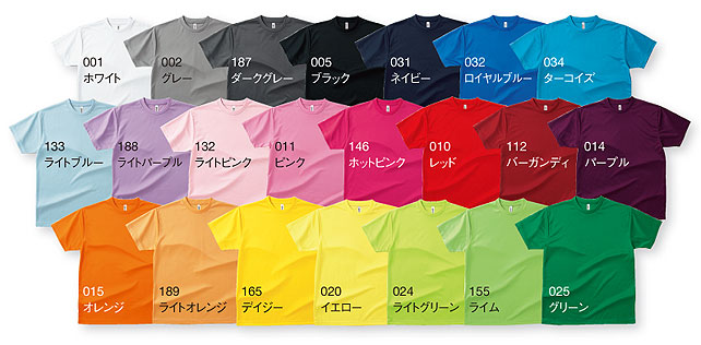 22色のカラーバリエーションが揃って、様々なアクティブシーンで活躍するドライTシャツ達